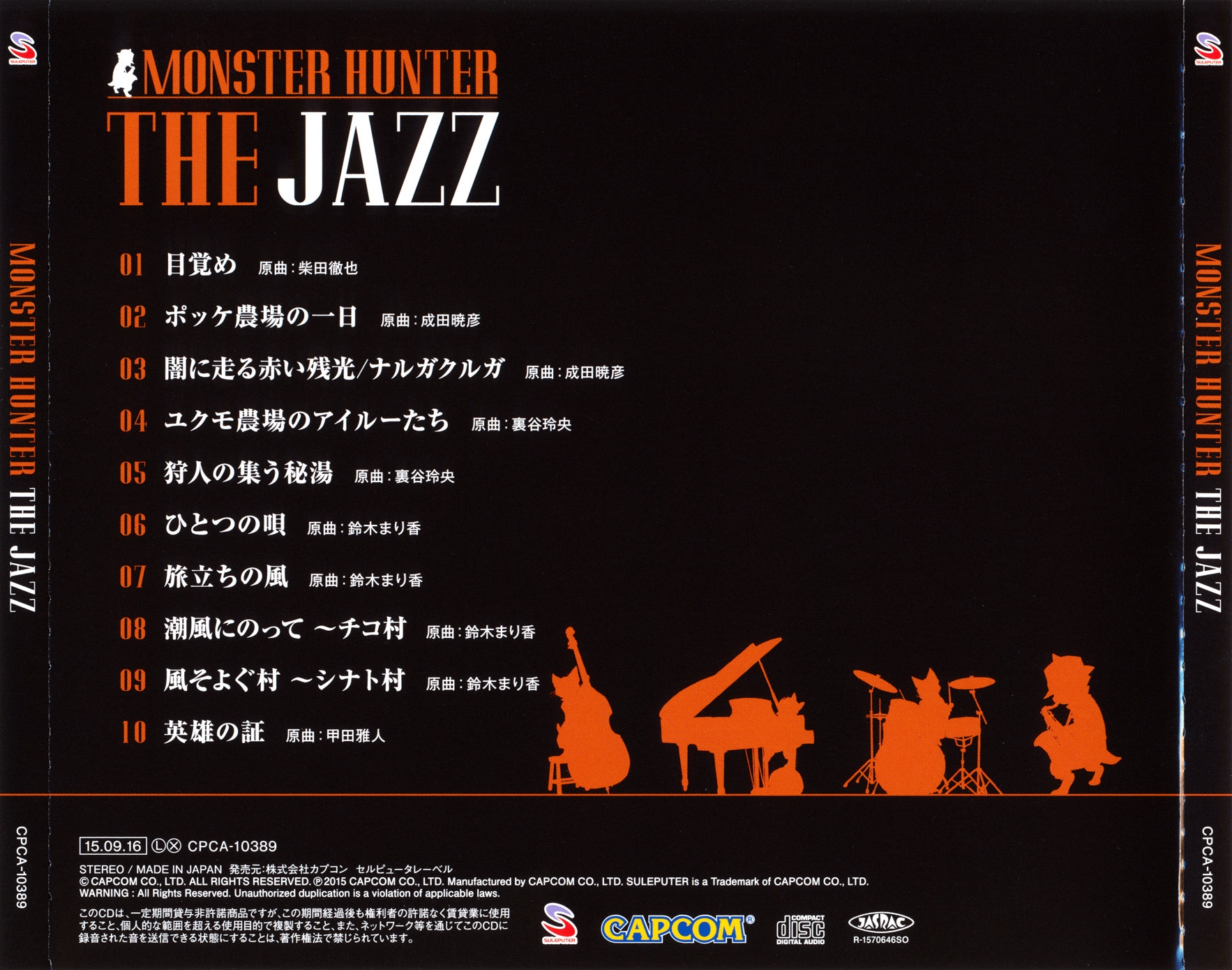 MONSTER HUNTER THE JAZZ (2015) MP3 - Download Soundtracks for FREE!